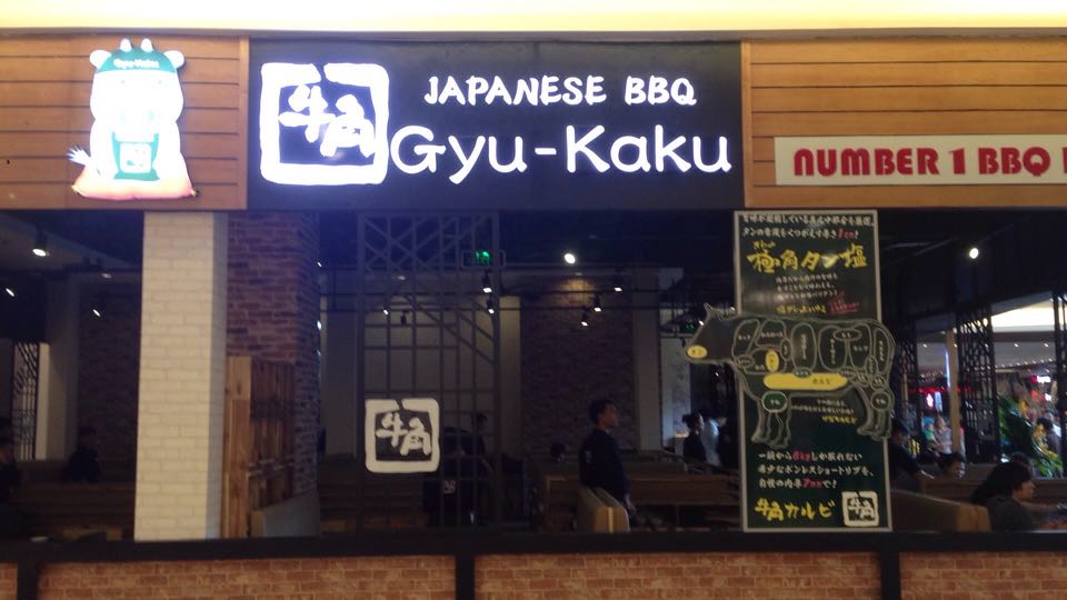 nha-hang-gyu-kaku